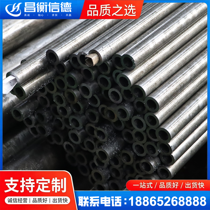 金湖GCr15精密钢管