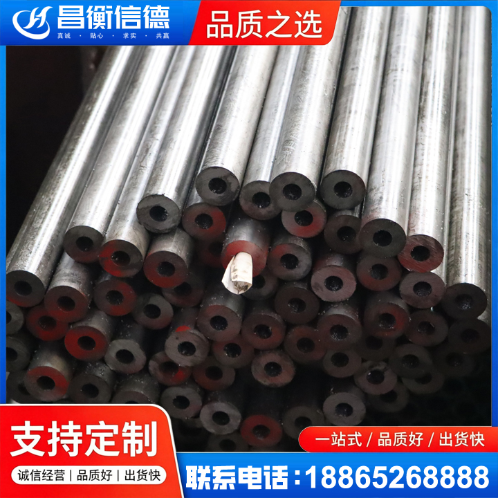 金湖20#精密钢管