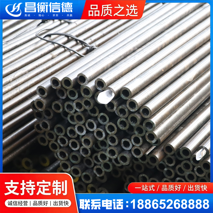 金湖液压油缸用精密钢管