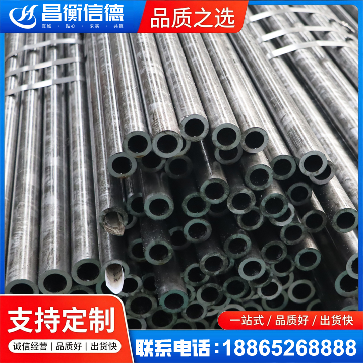 金湖45#精密钢管