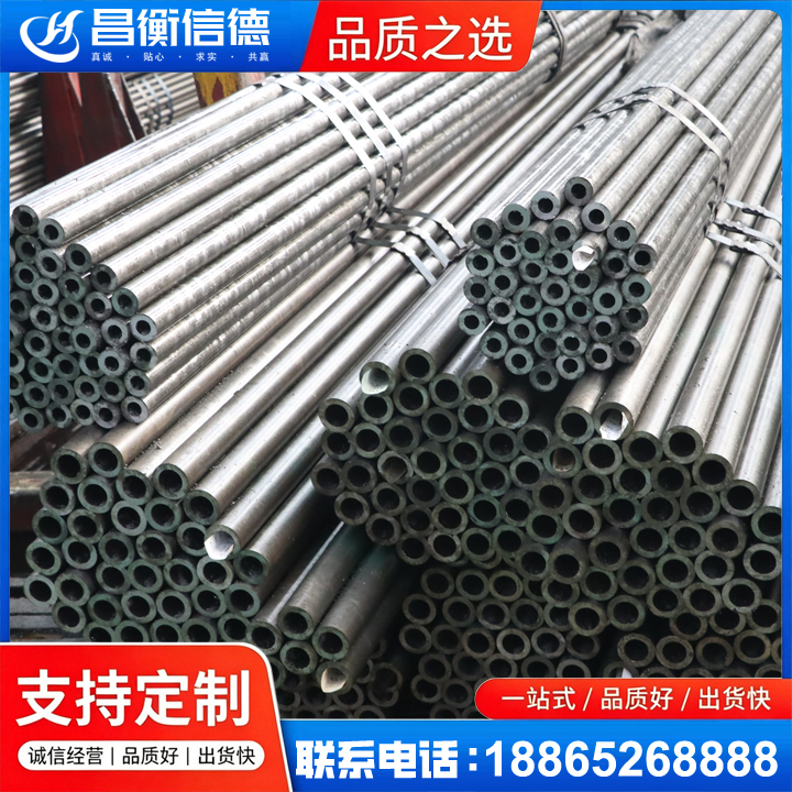 金湖光亮精密钢管